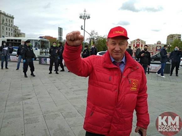 Николай Зубрилин - В Москве депутатов КПРФ задержали на акции в честь Дня Победы - znak.com - Москва - Россия