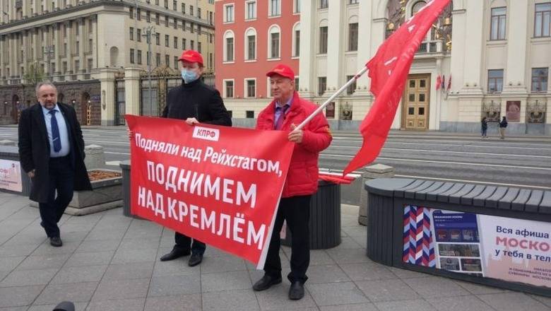 Павел Тарасов - Николай Зубрилин - Олег Шереметьев - В Москве задержали участников акции КПРФ - newizv.ru - Москва - Россия