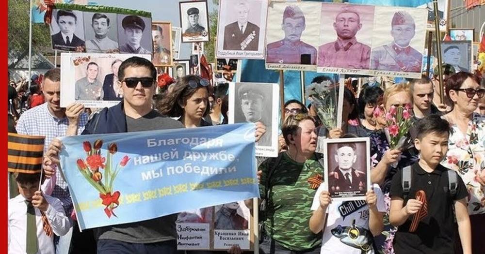 В Казахстане пройдет онлайн-акция «Бессмертный полк» - profile.ru - Казахстан