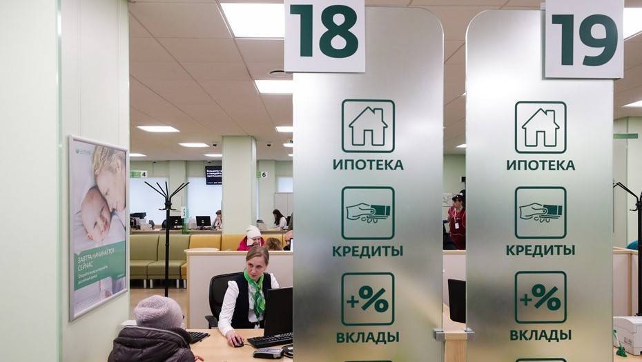 Алексей Петропольский - Эксперт рассказал о минусах досрочного погашения кредитов - dp.ru
