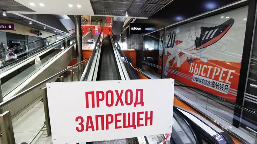Татьяна Руженцова - Роспотребнадзор рассказал о первом этапе снятия ограничений - russian.rt.com - Россия