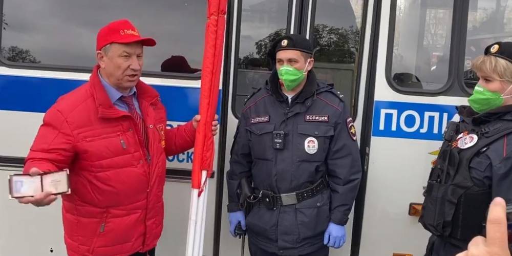 Валерий Рашкин - В Москве задержали участников акции КПРФ к Дню Победы - ruposters.ru - Москва - Россия