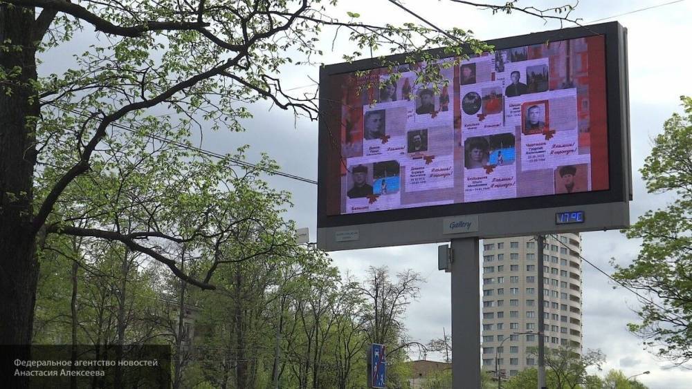 Фасады подмосковных домов 9 мая украсили фотографии военных лет - politros.com - Россия - Московская обл. - Московская область