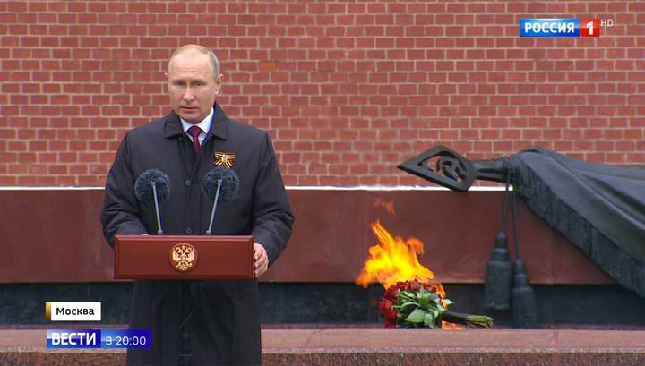 Владимир Путин - "Мы непобедимы, когда мы вместе": Путин напомнил, что время не властно перед мужеством - vesti.ru - Россия