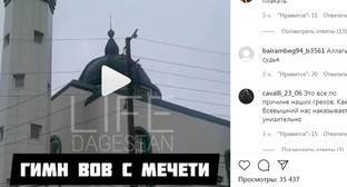 МЧС Дагестана извинилось за песни военных лет из громкоговорителей на мечетях - kavkaz-uzel.eu - Россия - Махачкала - респ. Дагестан