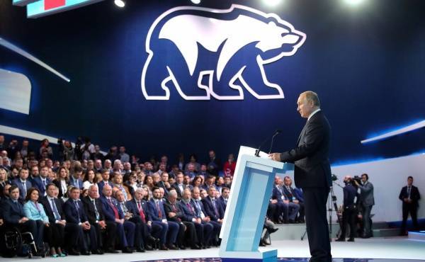 Дмитрий Медведев - Сергей Перминов - Медведев: Праймериз "Единой России" позволили серьезно обновить состав партии - nakanune.ru - Россия