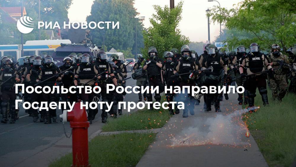 Анатолий Антонов - Посольство России направило Госдепу ноту протеста - ria.ru - Россия - США - Вашингтон