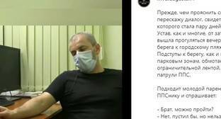 Пользователи соцсети раскритиковали МВД Дагестана за ролик с извинениями водителя - kavkaz-uzel.eu - респ. Дагестан - окр. Скфо