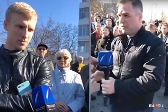 Жителю Екатеринбурга, толкнувшему журналиста во время протеста в сквере, грозит три года колонии - znak.com - Россия - Екатеринбург