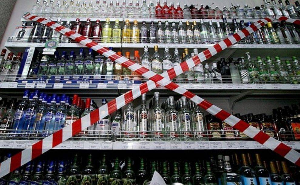 Запрет на продажу алкоголя действует сегодня в Удмуртии - gorodglazov.com - респ. Удмуртия