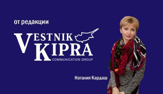 Антикризисный план для планеты - vkcyprus.com - Кипр