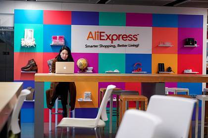 AliExpress станет быстрее - lenta.ru - Москва - Россия - Китай