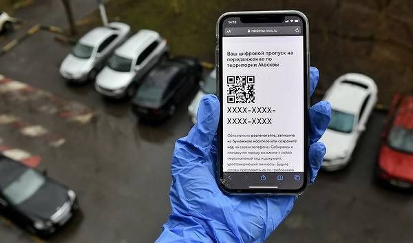 В Москве заработал поиск утерянных цифровых пропусков - cnews.ru - Москва