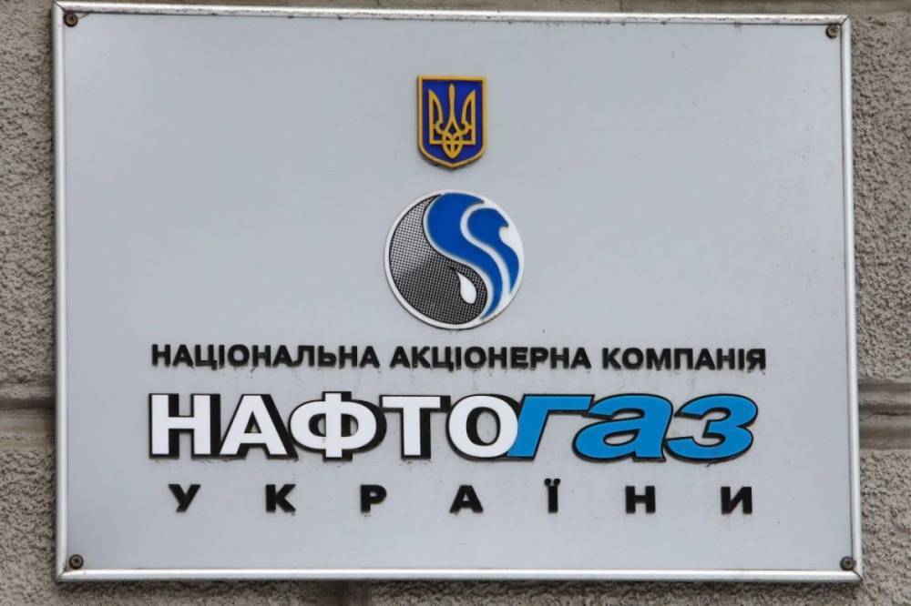"Нафтогаз" существенно снизил цену на газ для промышленности - vkcyprus.com - Украина