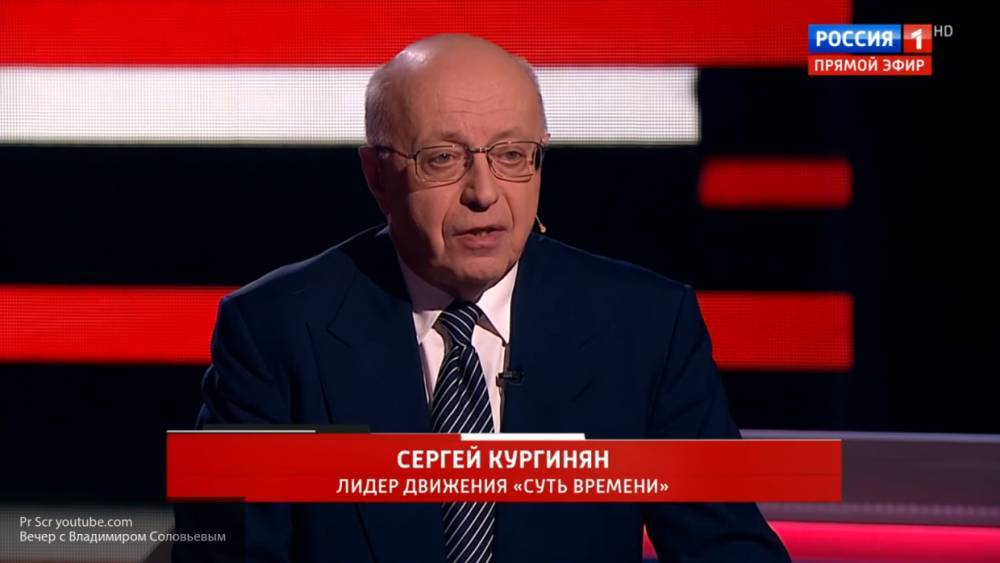 Владимир Соловьев - Сергей Кургинян - Кургинян заявил, что США не станут развивать Украину - polit.info - Россия - США - Украина