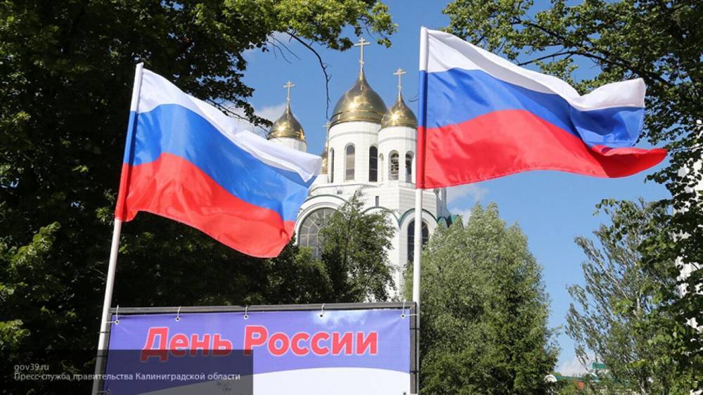 Владимир Путин - Предстоящий День России подарит жителям страны длительные выходные - politexpert.net - Россия
