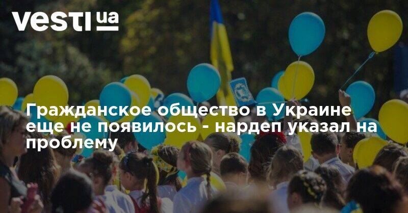 Муса Магомедов - Гражданское общество в Украине еще не появилось - нардеп указал на проблему - vesti.ua - Украина