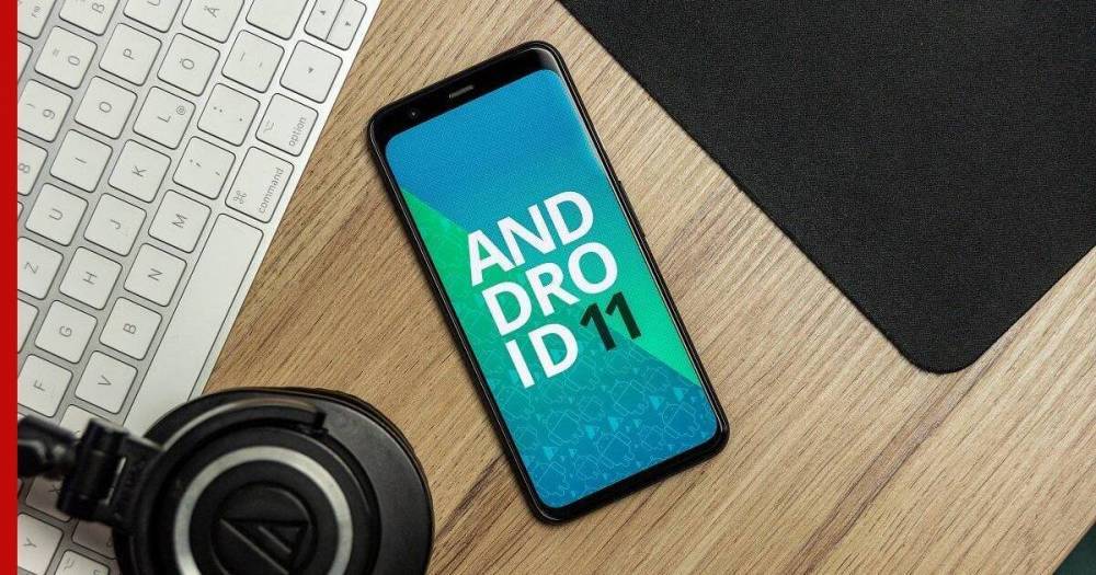 В Google заявили об отмене выхода Android 11 - profile.ru - США