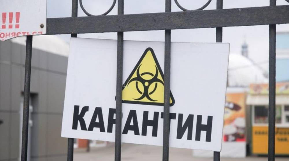 Киев и 5 областей не готовы к смягчению карантина, — Минздрав - focus.ua - Киев - Волынская обл. - Черновицкая обл. - Донецкая обл.