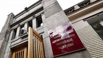 В Минздраве РФ рекомендовали не заносить в статистику больных COVID-19 в легкой форме - sovsekretno.ru - Россия