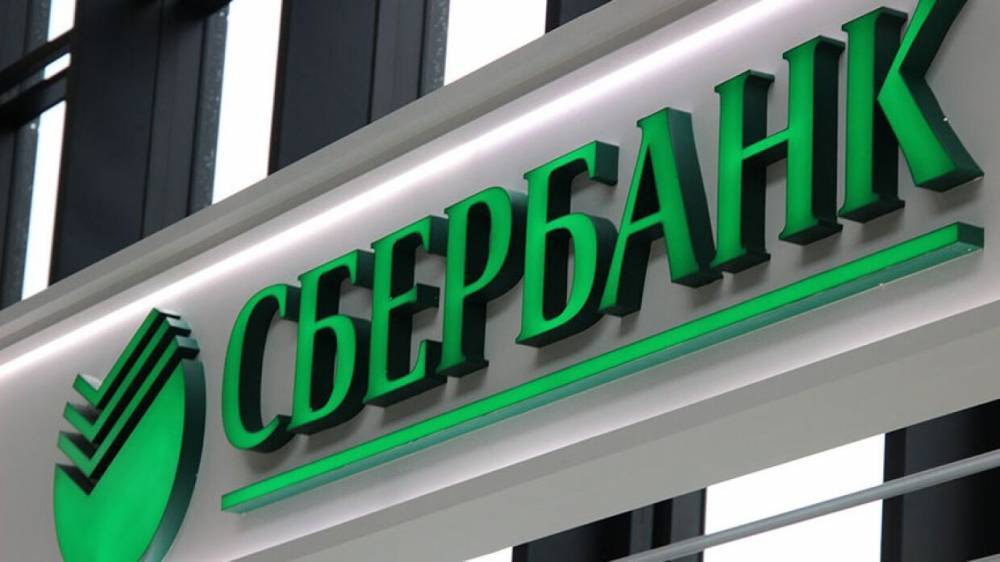 Пользователи пожаловались на сбой в работе сервиса «Сбербанк Онлайн» - riafan.ru - Москва - Санкт-Петербург - Екатеринбург - Нижний Новгород - Самара