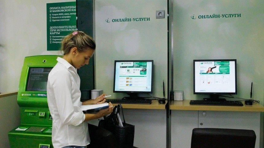 Клиенты Сбербанка пожаловались на проблемы в работе мобильного приложения - 5-tv.ru - Москва - Санкт-Петербург - Краснодар - Екатеринбург - Нижний Новгород - Самара