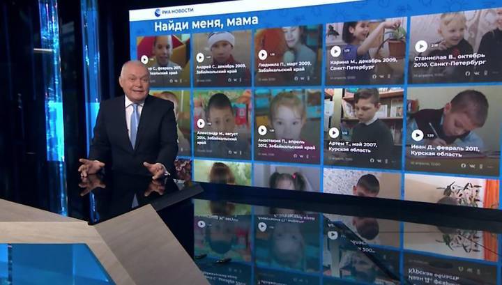 Николай Расторгуев - Благотворительный проект "Найди меня, мама": 250 детей уже обрели семьи - vesti.ru - Россия