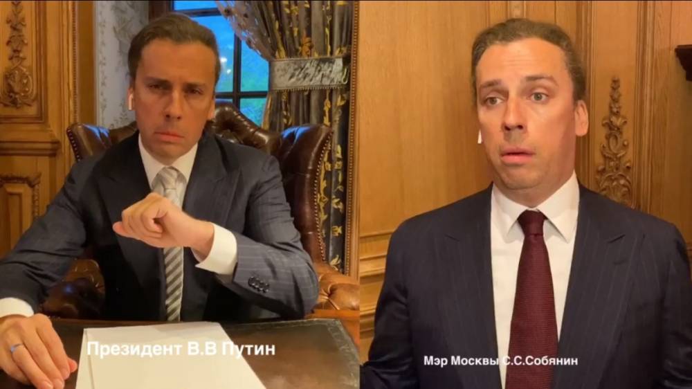 Владимир Путин - Сергей Собянин - Максим Галкин - Максим Галкин высмеял беседу Собянина и Путина о прогулках в Москве - gubdaily.ru - Москва