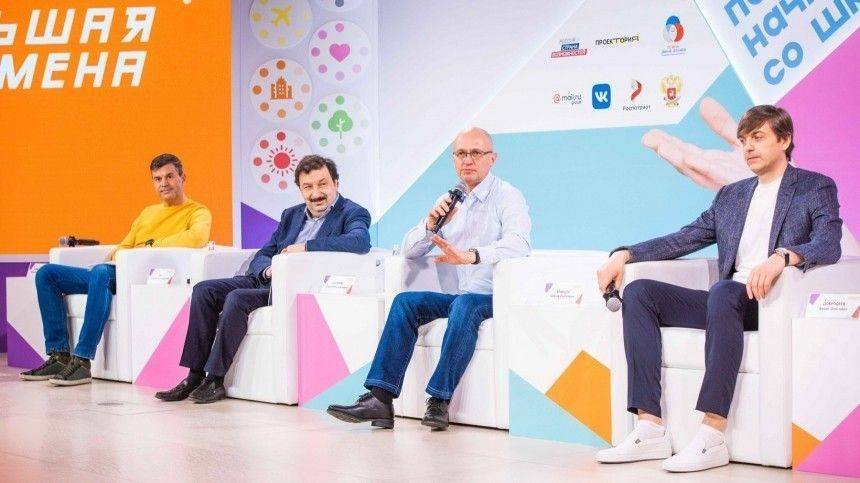 Сергей Кириенко - Более 600 тысяч школьников уже приняли участие в конкурсе «Большая перемена» - 5-tv.ru - Россия