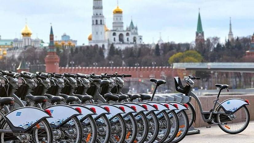 Максим Ликсутов - В Москве возобновил работу прокат велосипедов и самокатов - russian.rt.com - Москва