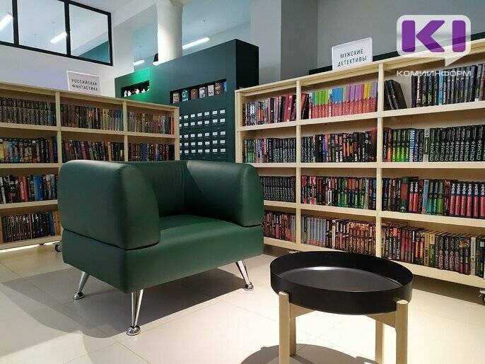 Владимир Уйба - В Коми в этом году появятся девять модельных библиотек - komiinform.ru - Россия - респ. Коми