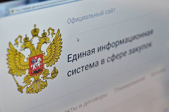 Минфин внёс в Правительство доработанный проект об оптимизации госзакупок - pnp.ru - Россия