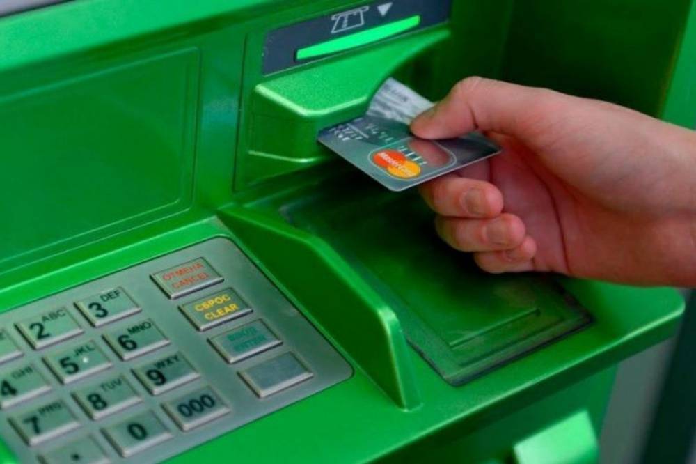 Приватбанк снизил ставки по кредитам для 60 тысяч компаний и предпринимателей - vkcyprus.com