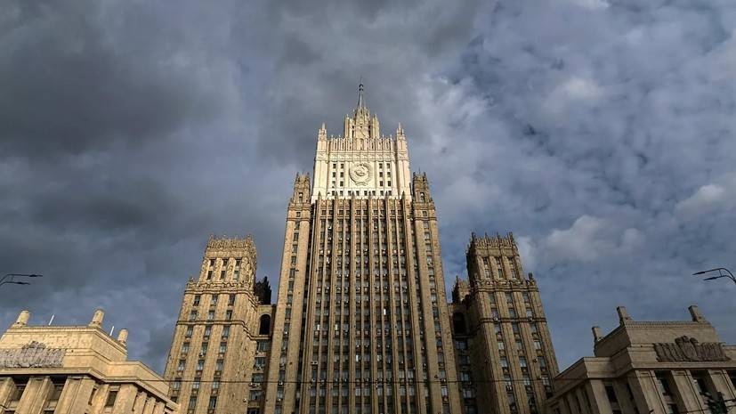 Владимир Титов - В МИД России выразили демарш послу Чехии - russian.rt.com - Москва - Россия - Чехия - Прага