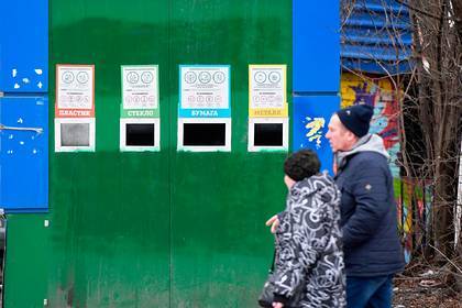 24 региона России решили участвовать в эксперименте по раздельному сбору мусора - lenta.ru - Россия
