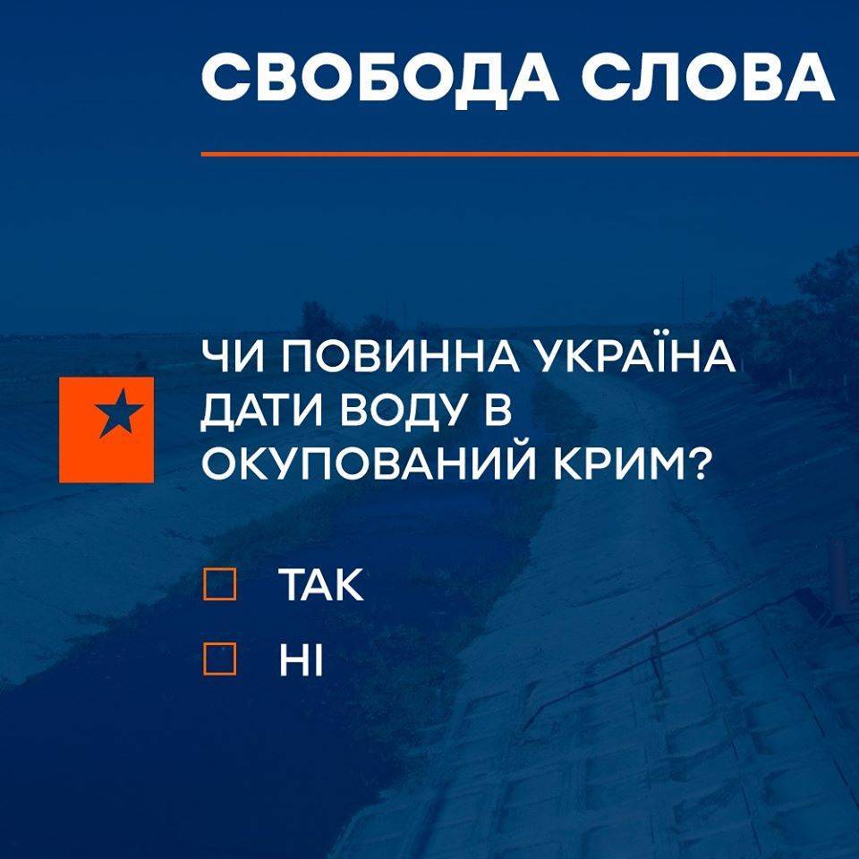 Владимир Зеленский - Наталья Поклонская - Владимир Александрович - Поклонская написала жалобу в ООН: Украинское ТВ собирает... - politnavigator.net - Россия - Украина - Крым