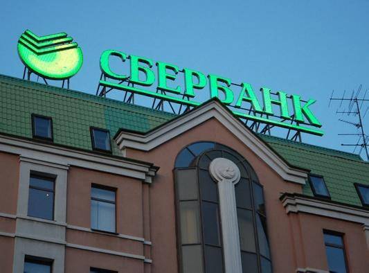Сбербанк пообещал 1 млн руб. за достоверную информацию о нападавших на инкассаторов в Красноярске - actualnews.org - Красноярск