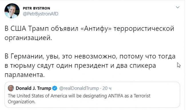Дональд Трамп - Петр Быстрон - После погромов в США депутат бундестага начал писать твиты на русском языке - eadaily.com - США - Германия - Чсср