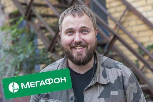 Абонентам «Мегафон» представили новый тариф от Wylsacom - vistanews.ru - Москва