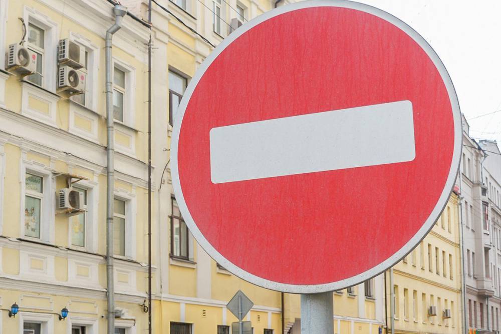 ЦОДД предупредил об ограничениях движения в ряде столичных округов - vm.ru - Москва