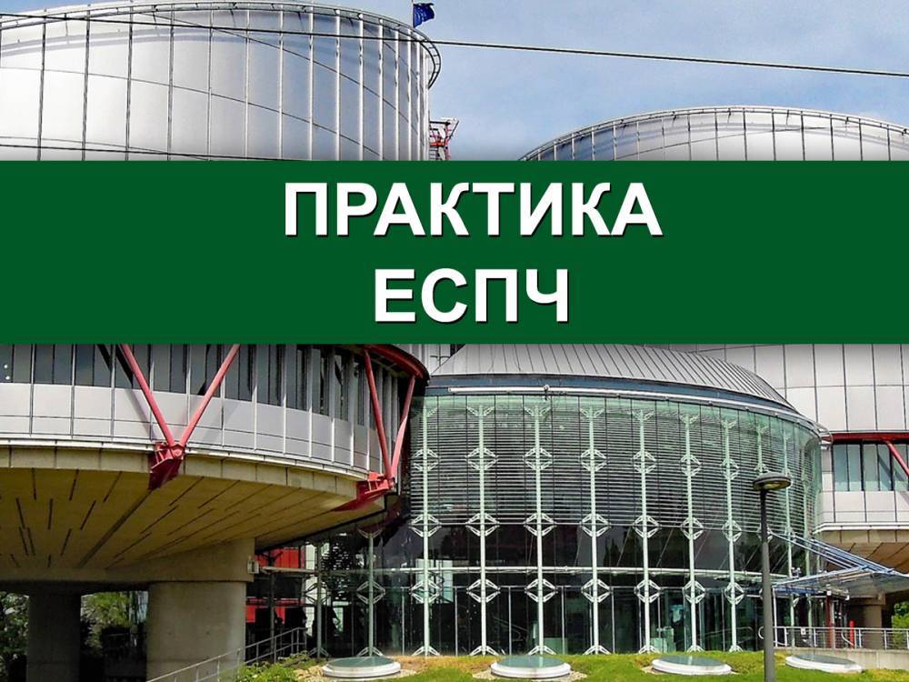ЕСПЧ не увидел нарушения в отказе о регистрации коммунистической партии - yaizakon.com.ua - Румыния
