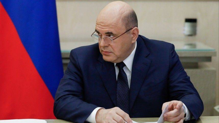 Михаил Мишустин - Мишустин поручил контролировать ситуацию с выплатами на детей от трех до 16 лет - 5-tv.ru