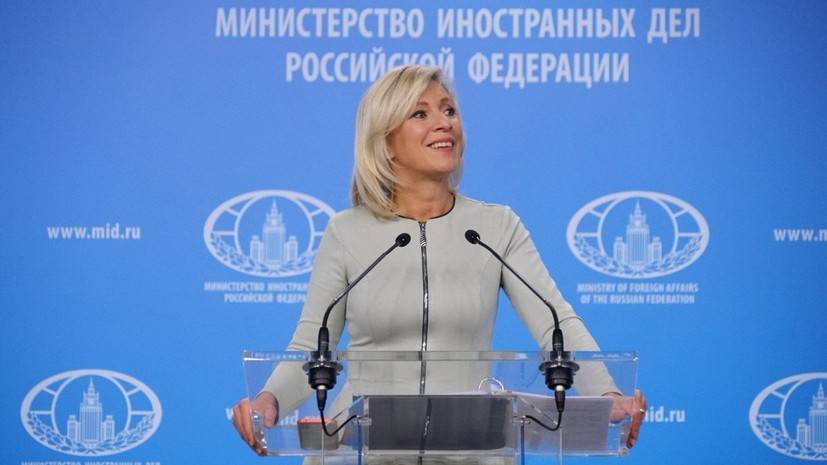 Мария Захарова - Сьюзан Райс - Захарова о протестах в США: это их проблема - russian.rt.com - Москва - Россия - США - Вашингтон