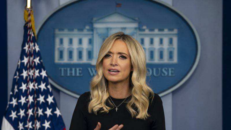 Дональд Трамп - Уильям Барр - Кейли Макэнани - Белый дом призвал к соблюдению закона и порядка в стране - golos-ameriki.ru