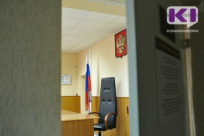 В Сыктывкарский городской суд требуется заместитель председателя - komiinform.ru - респ. Коми - Сыктывкар