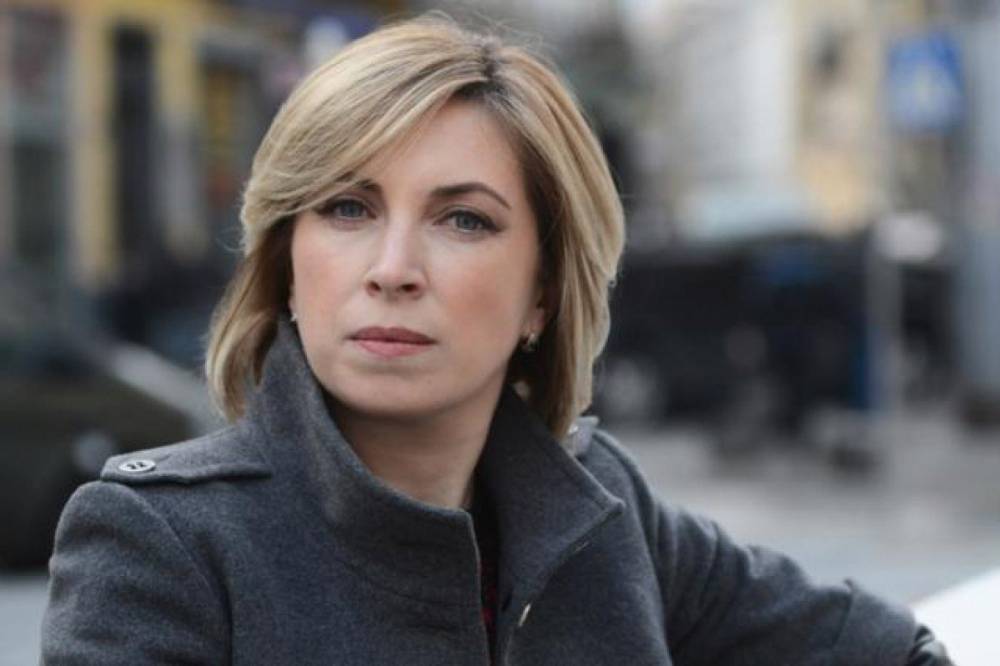 Ирина Верещук - В "Слуге народа" объяснили, почему перенесли рассмотрение программы действий правительства - vkcyprus.com