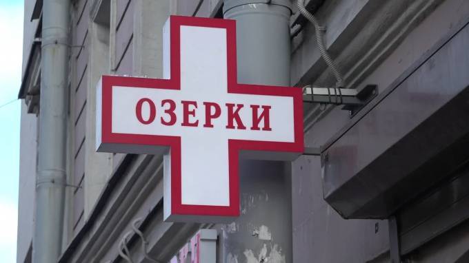 Лекарства в Петербурге будут продавать онлайн - piter.tv - Ленинградская обл. - Санкт-Петербург