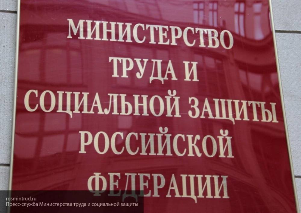 Антон Котяков - Минтруд заявил, что выплаты в размере 10 тыс. рублей получили родители 15 млн детей - polit.info - Россия