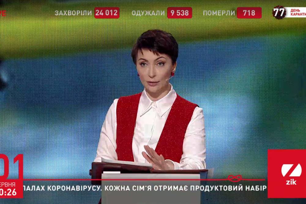 Елена Лукаш - Видеофиксация нарушений ПДД: Елена Лукаш назвала, что станет камнем преткновения - vkcyprus.com - Украина