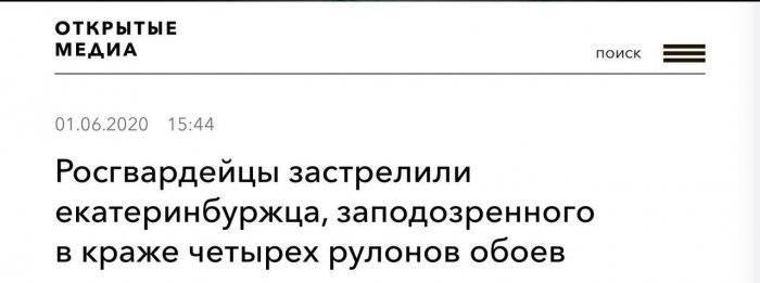 Михаил Ходорковский - Михаил Ходорковский заказал своим СМИ *мочить* Росгвардию ? - rf-smi.ru - США